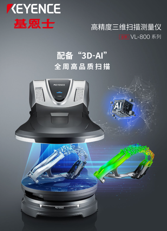 三维扫描仪哪些品牌做的好